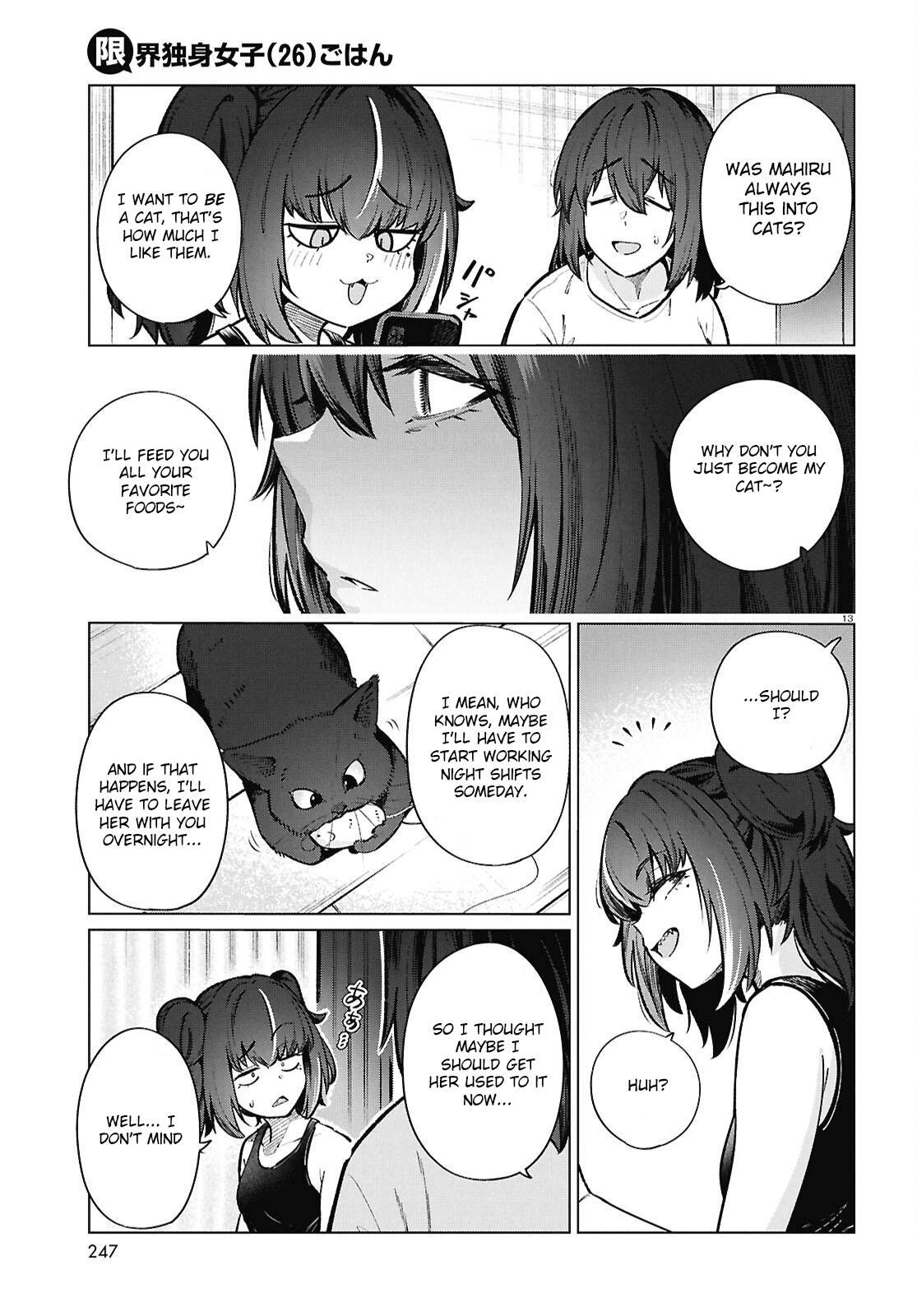 Read Genkai Dokushin Joshi (26) Gohan Manga Online