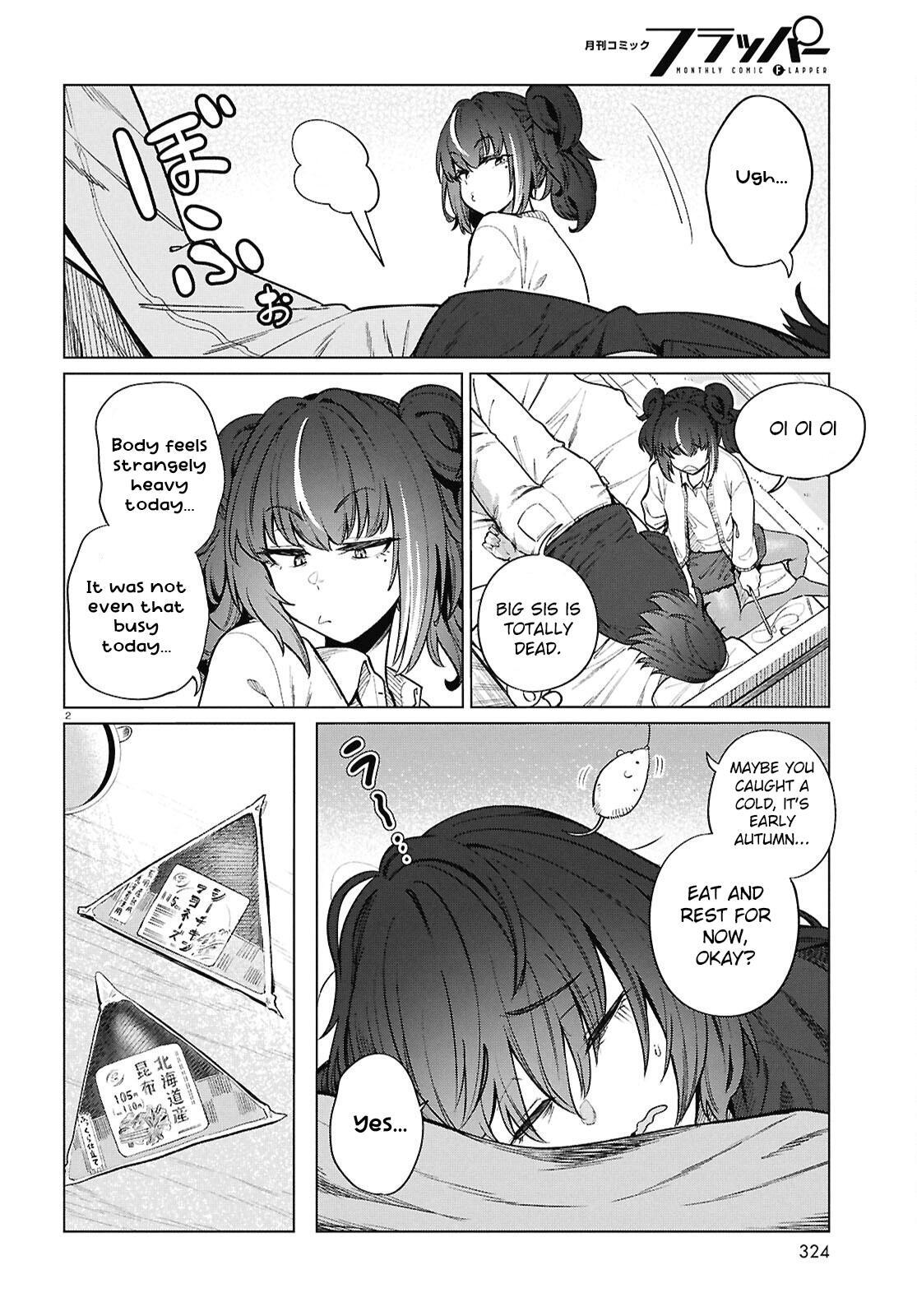 Read Genkai Dokushin Joshi (26) Gohan Manga Online