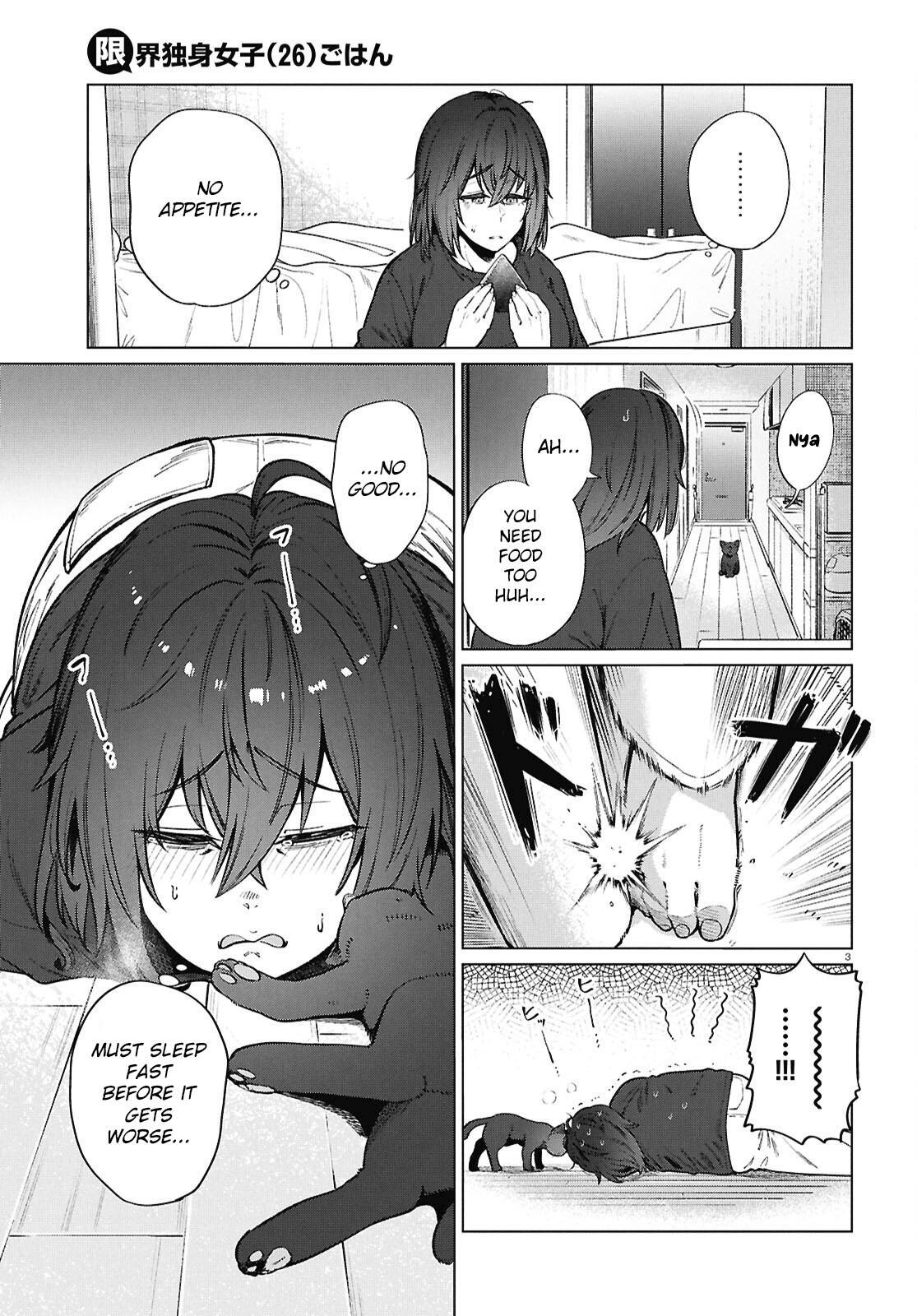 Read Genkai Dokushin Joshi (26) Gohan Manga Online
