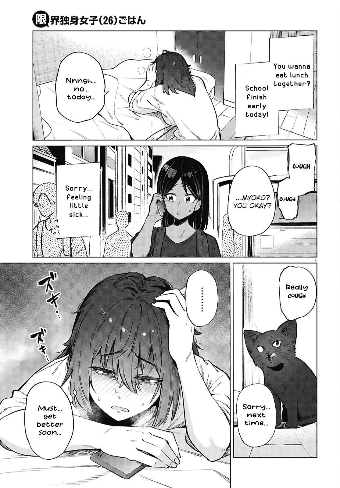 Read Genkai Dokushin Joshi (26) Gohan Manga Online