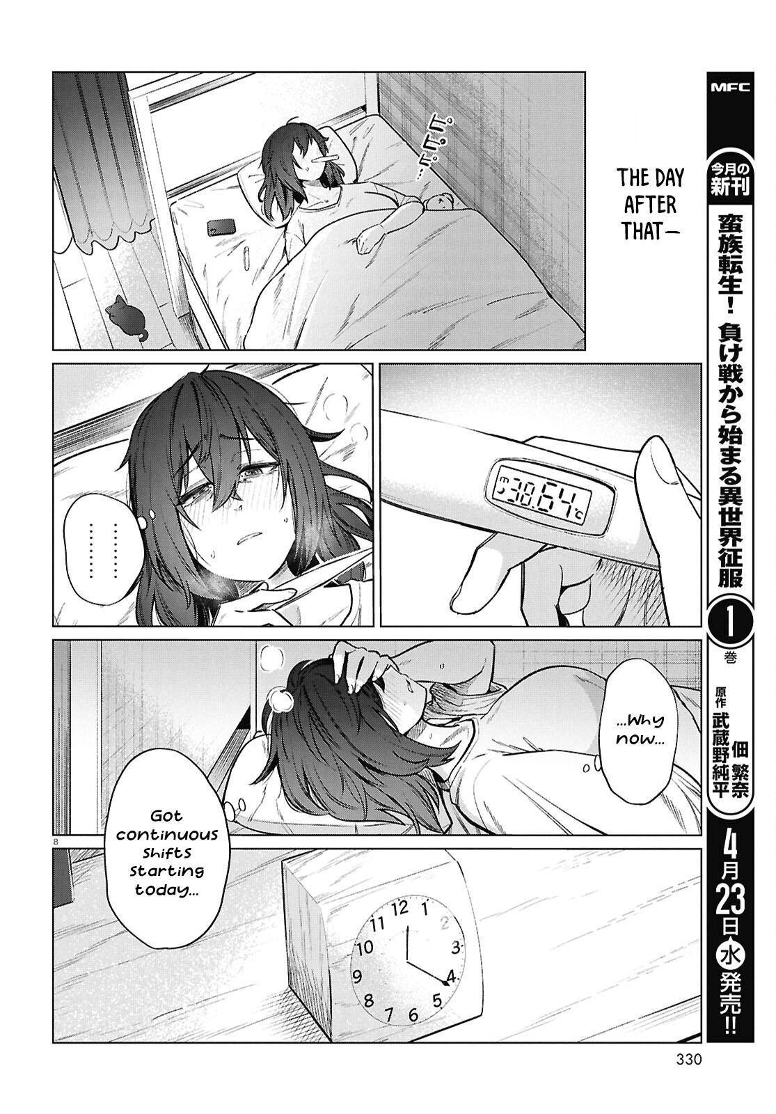 Read Genkai Dokushin Joshi (26) Gohan Manga Online