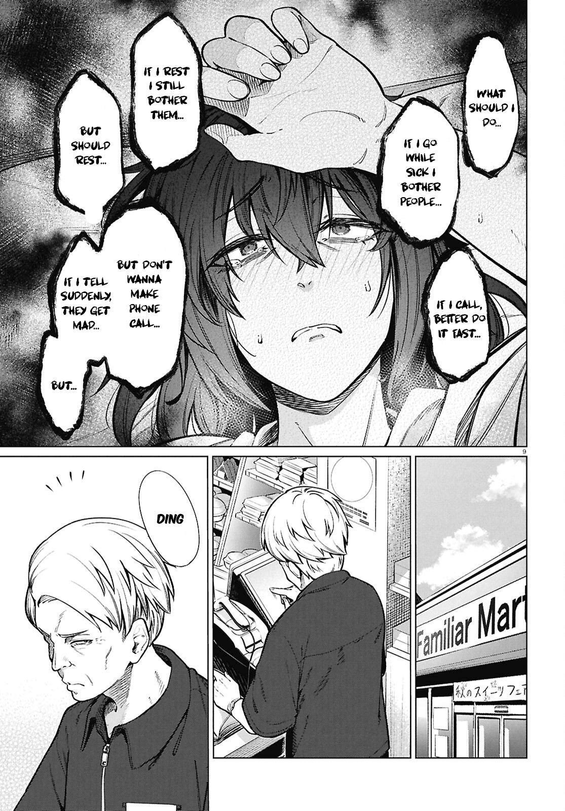 Read Genkai Dokushin Joshi (26) Gohan Manga Online