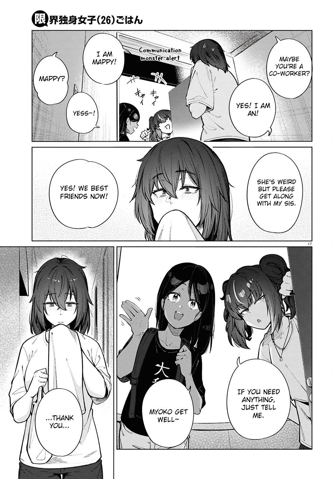 Read Genkai Dokushin Joshi (26) Gohan Manga Online