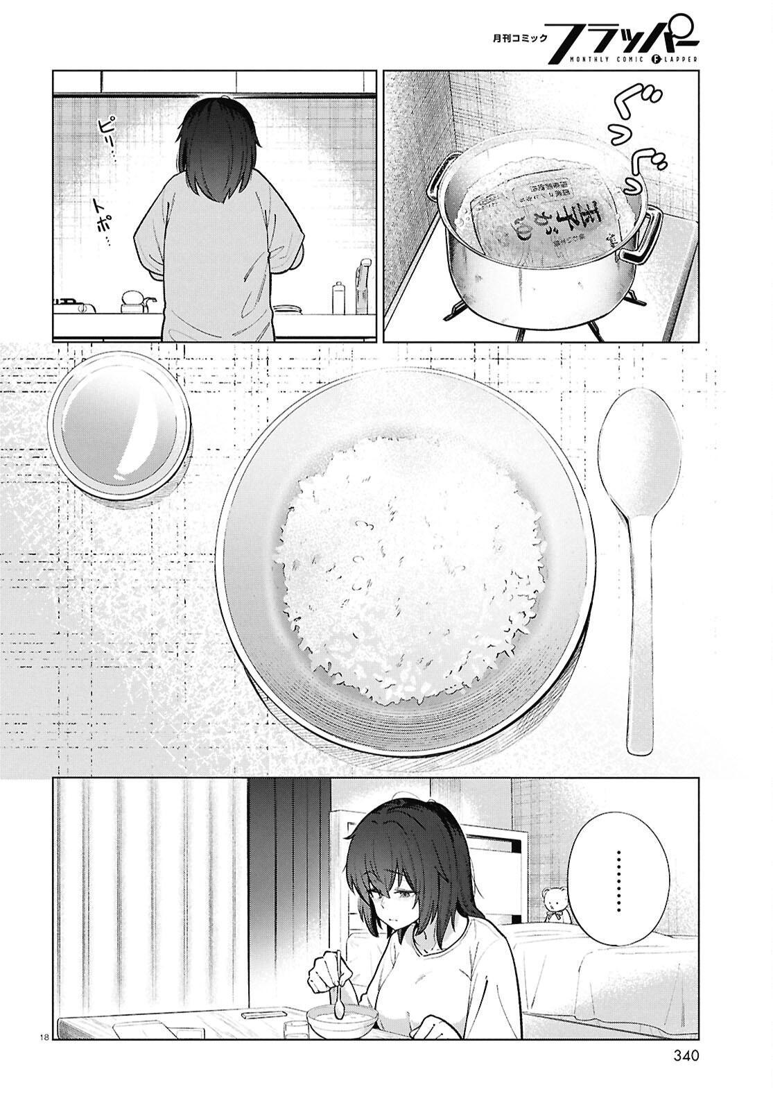 Read Genkai Dokushin Joshi (26) Gohan Manga Online