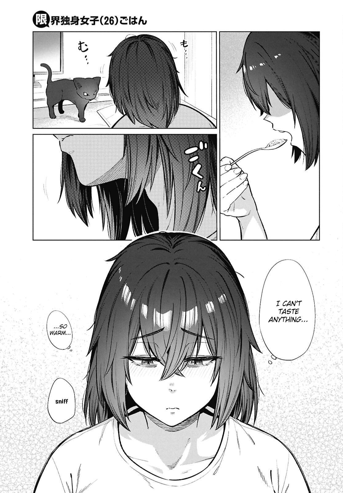Read Genkai Dokushin Joshi (26) Gohan Manga Online