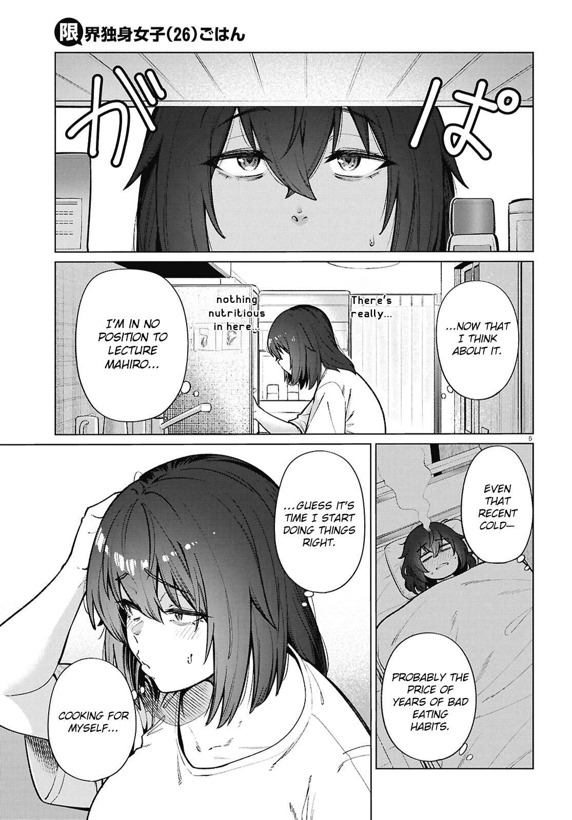 Read Genkai Dokushin Joshi (26) Gohan Manga Online