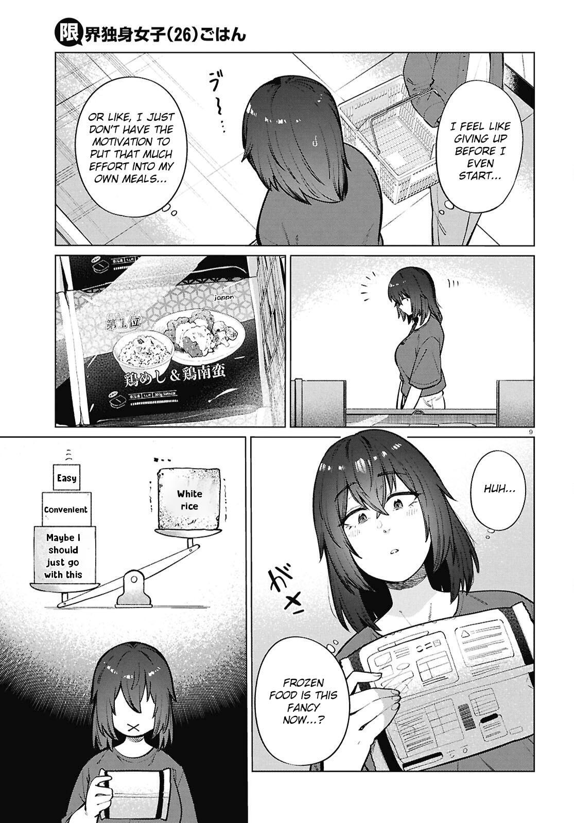 Read Genkai Dokushin Joshi (26) Gohan Manga Online