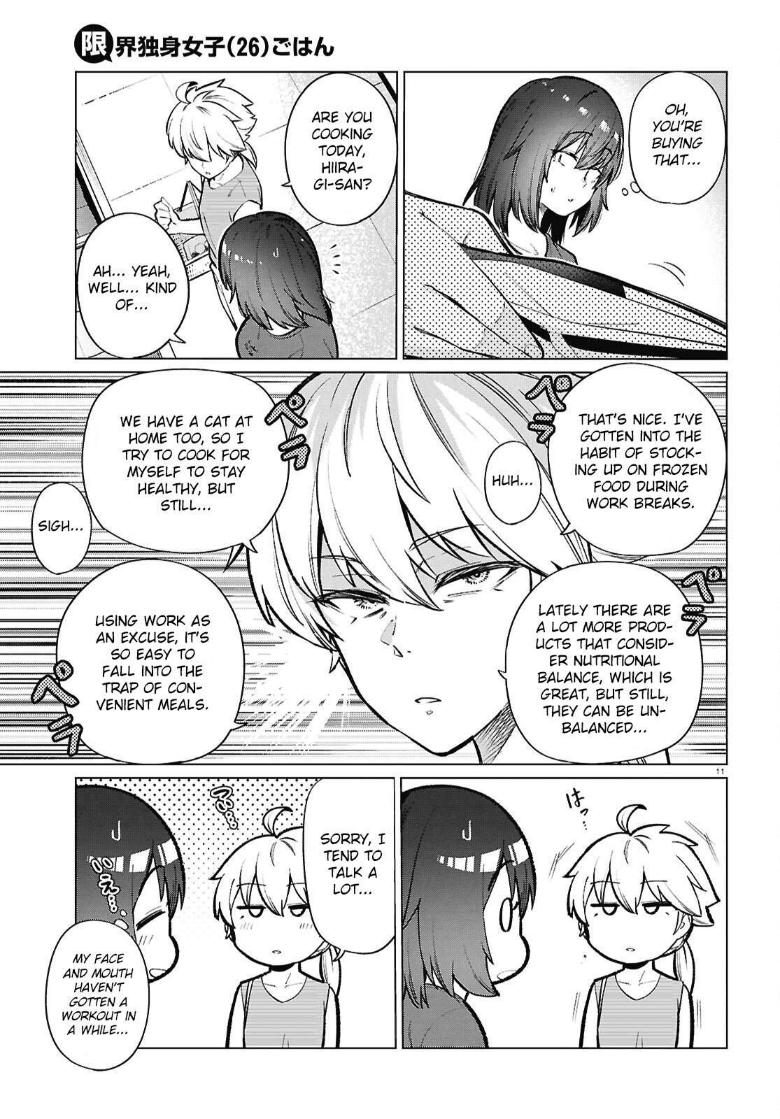 Read Genkai Dokushin Joshi (26) Gohan Manga Online