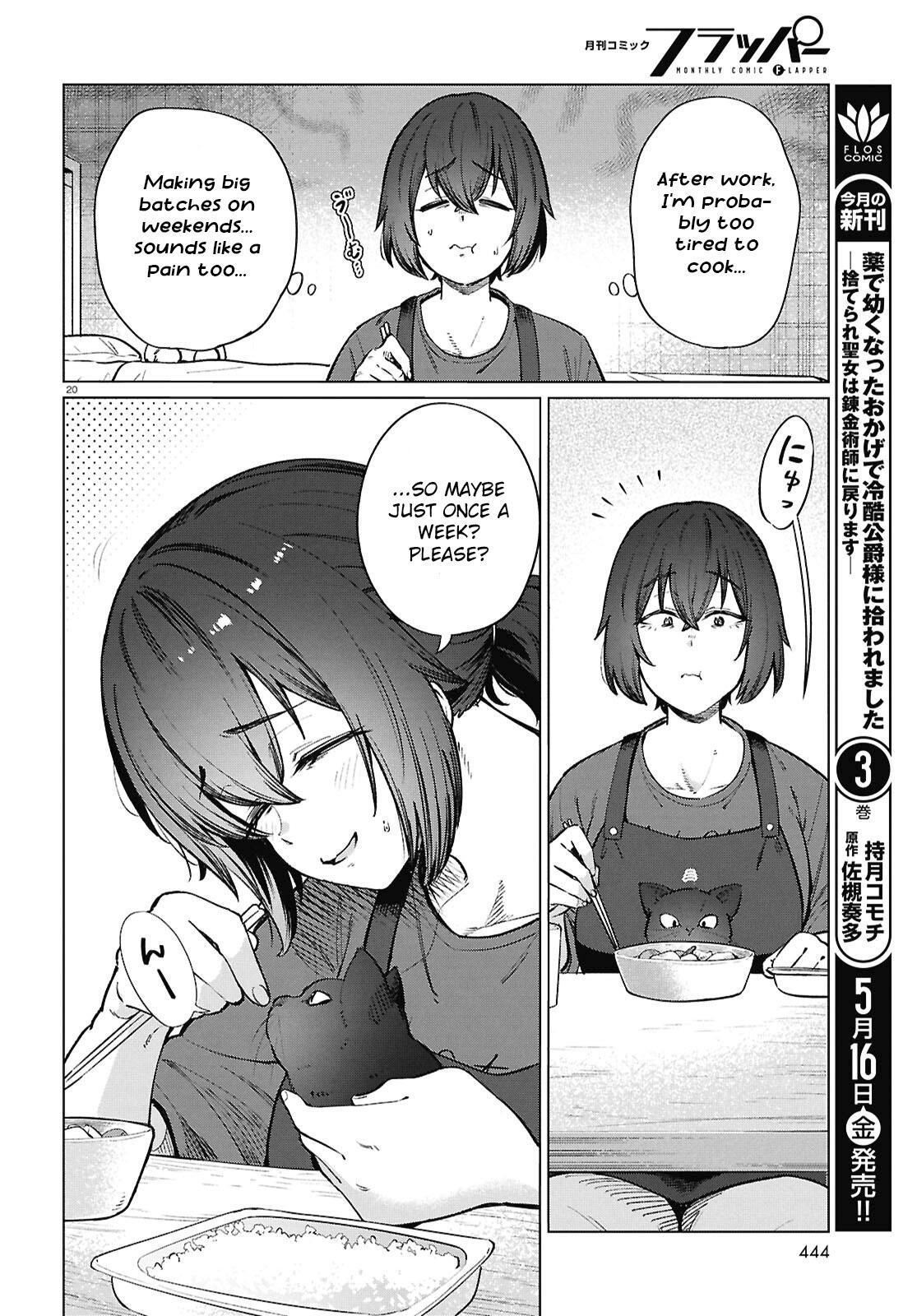 Read Genkai Dokushin Joshi (26) Gohan Manga Online