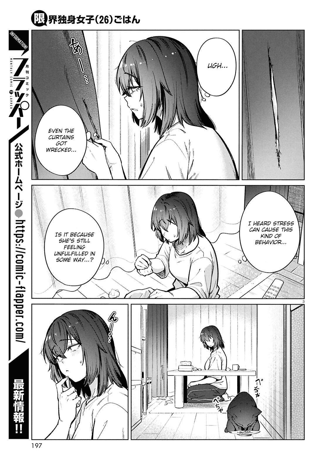 Read Genkai Dokushin Joshi (26) Gohan Manga Online