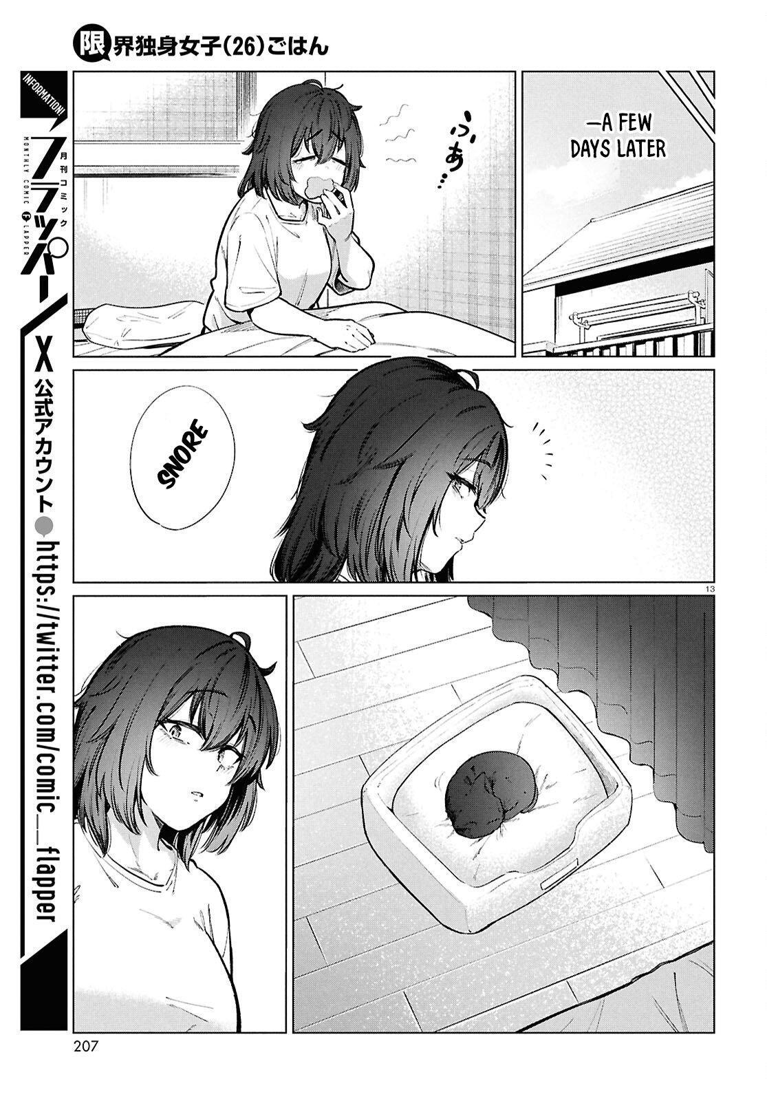 Read Genkai Dokushin Joshi (26) Gohan Manga Online