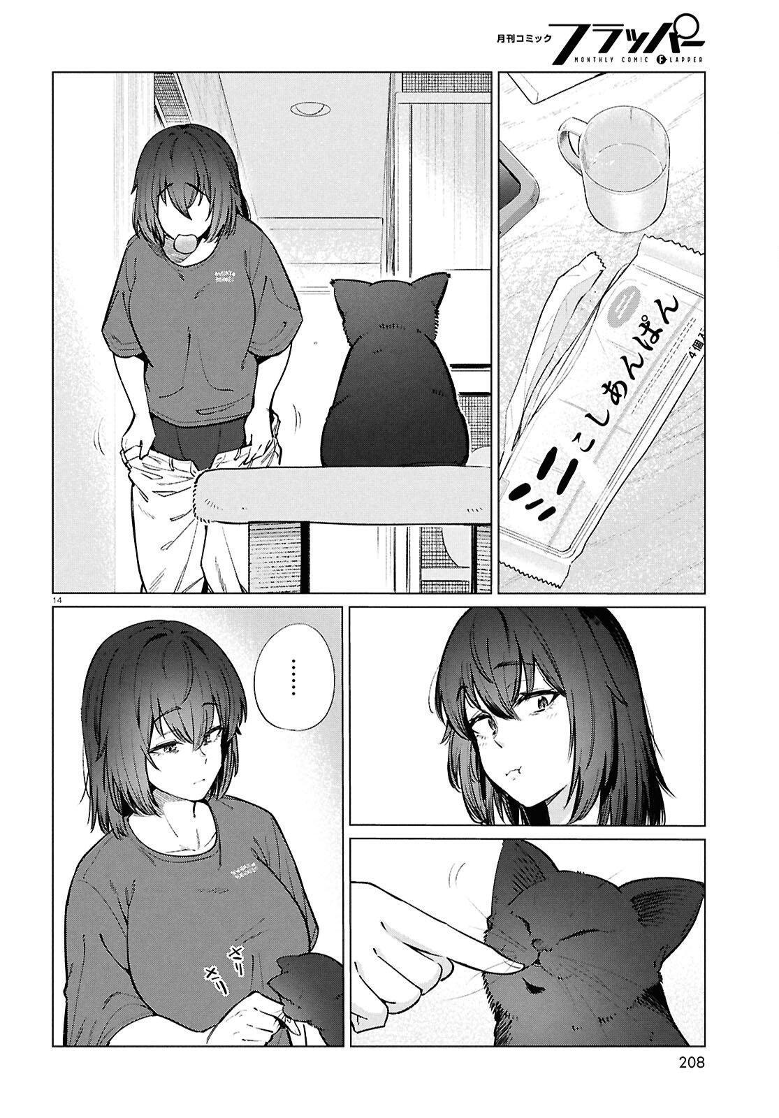 Read Genkai Dokushin Joshi (26) Gohan Manga Online