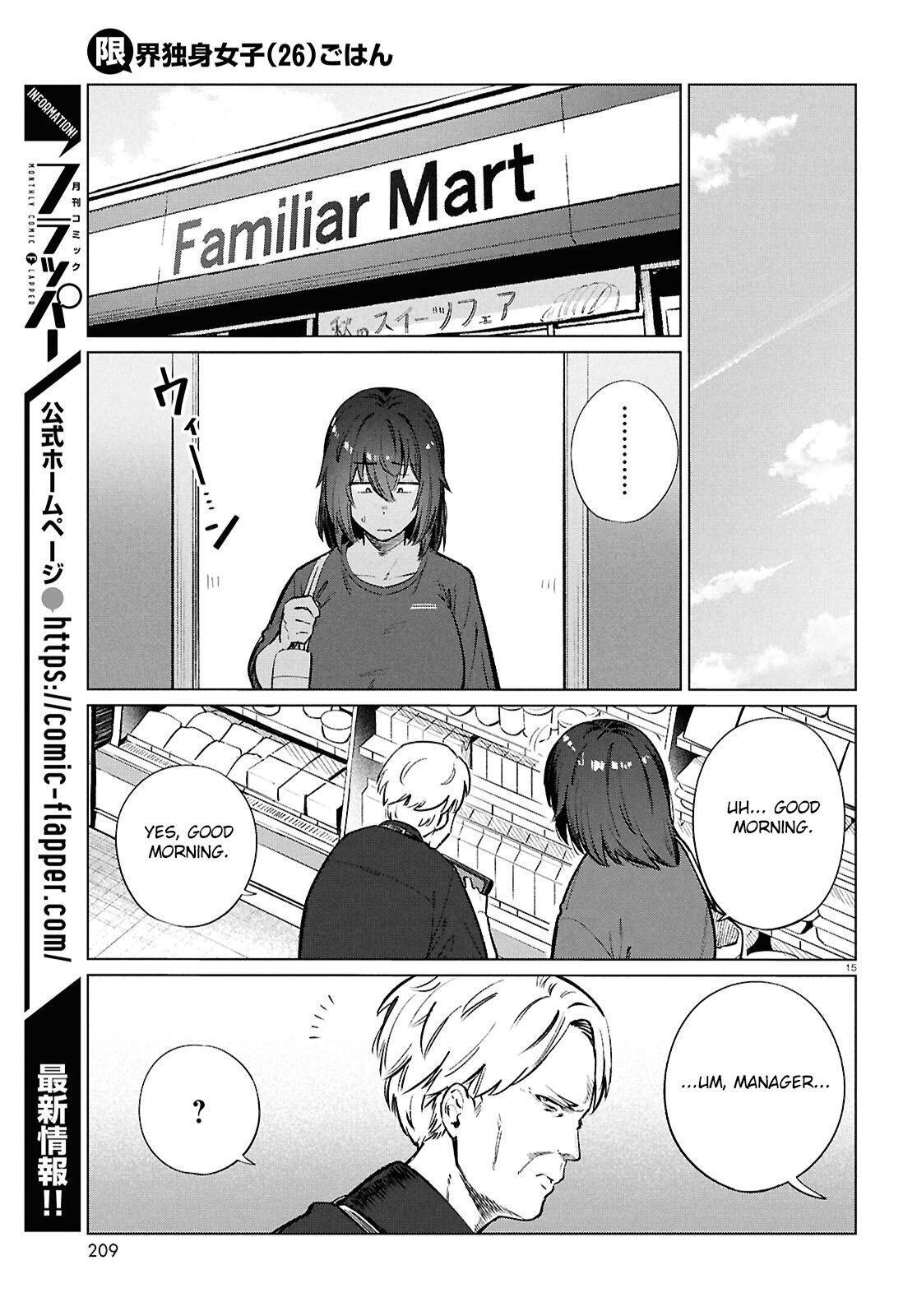 Read Genkai Dokushin Joshi (26) Gohan Manga Online
