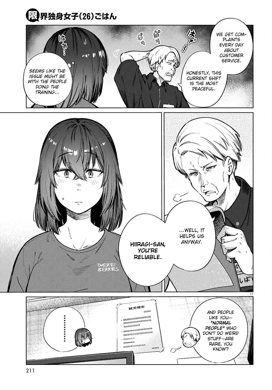 Read Genkai Dokushin Joshi (26) Gohan Manga Online