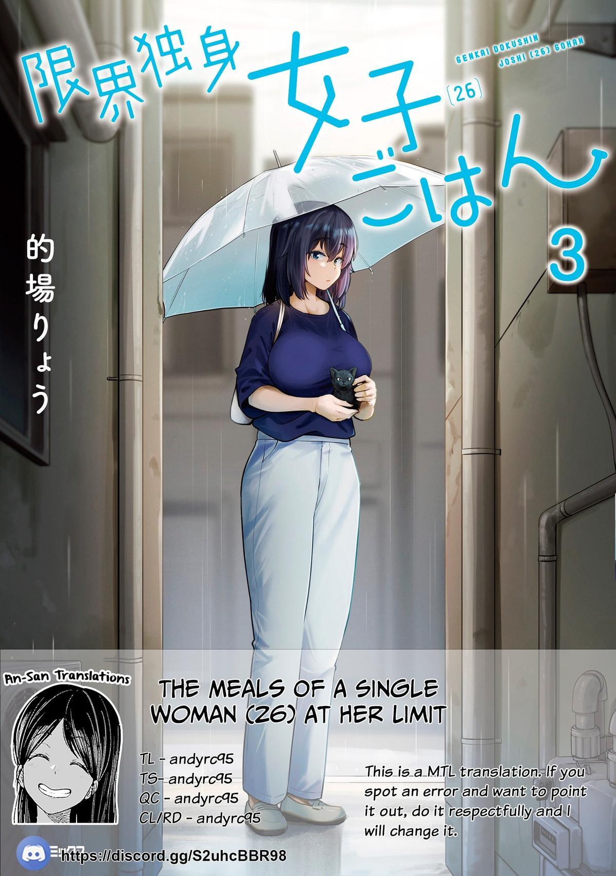Read Genkai Dokushin Joshi (26) Gohan Manga Online