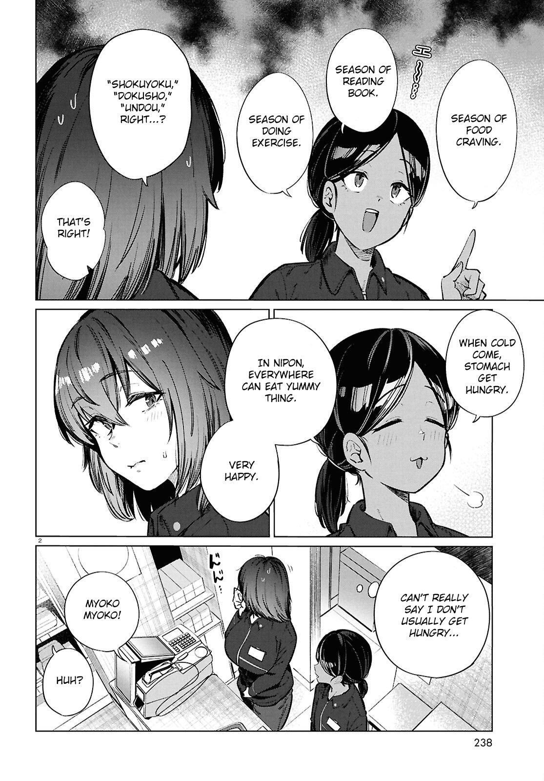 Read Genkai Dokushin Joshi (26) Gohan Manga Online