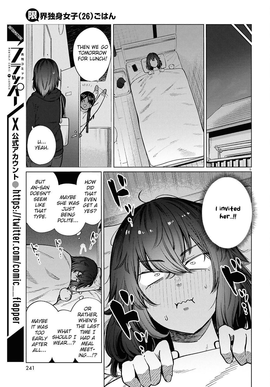 Read Genkai Dokushin Joshi (26) Gohan Manga Online