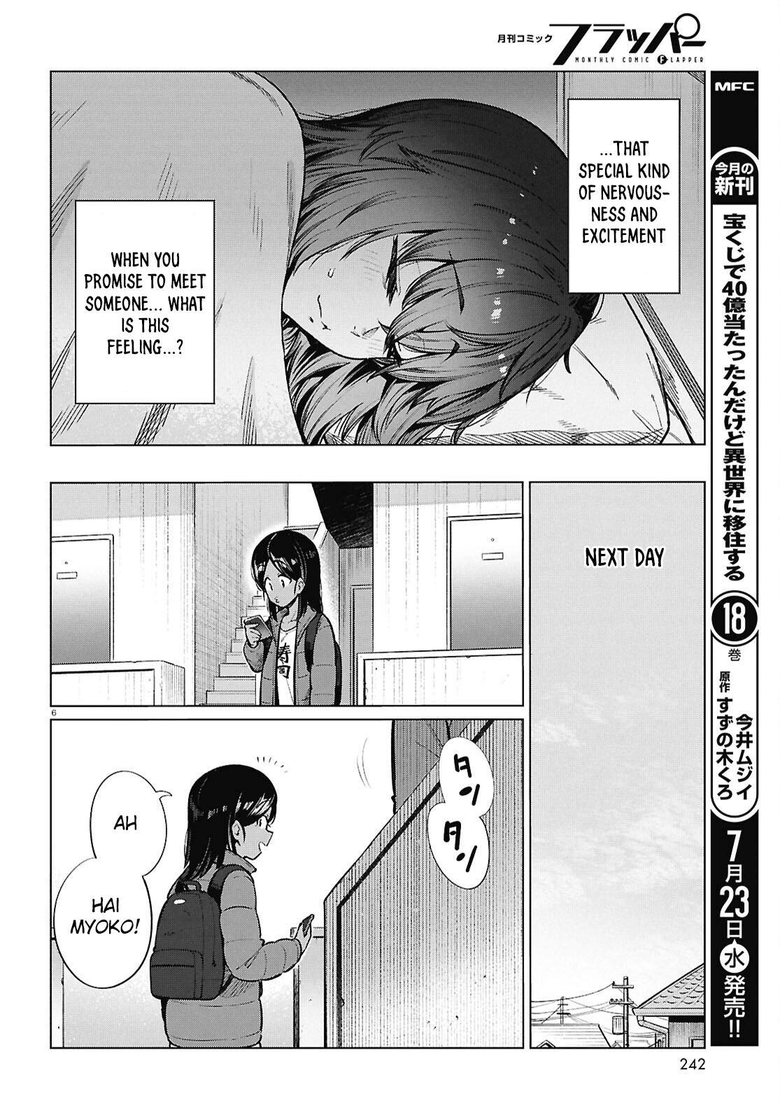 Read Genkai Dokushin Joshi (26) Gohan Manga Online