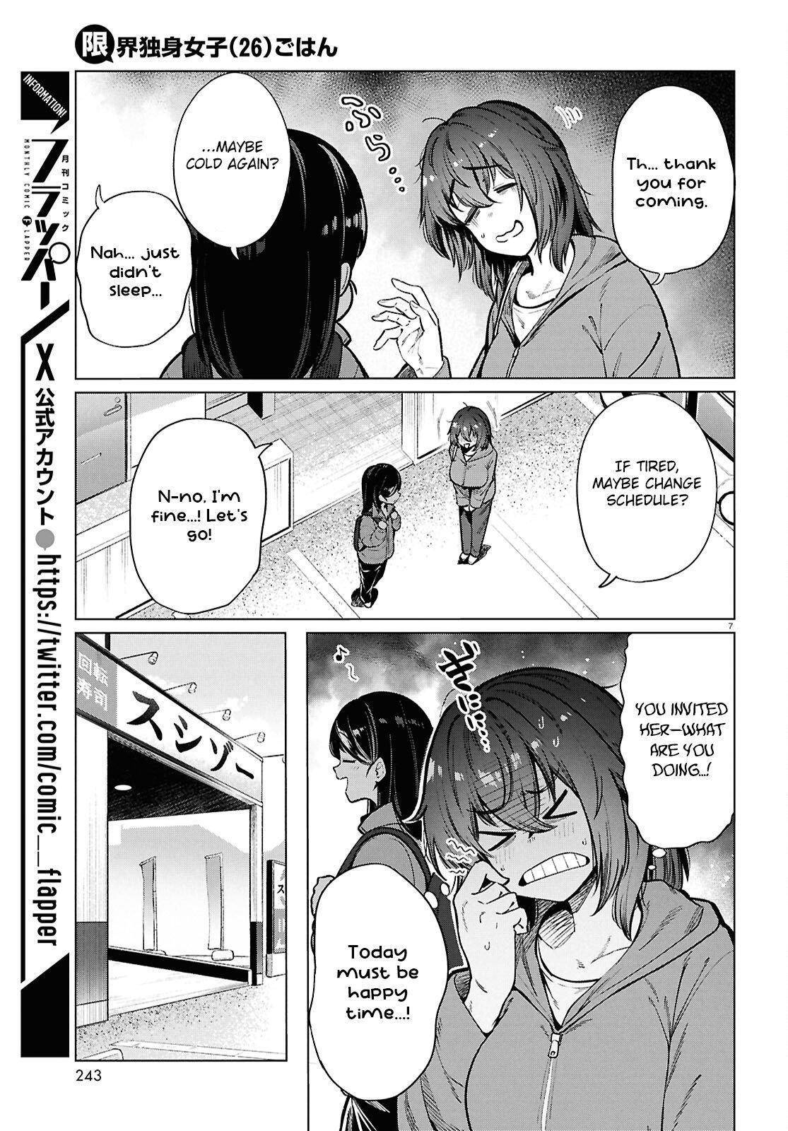 Read Genkai Dokushin Joshi (26) Gohan Manga Online