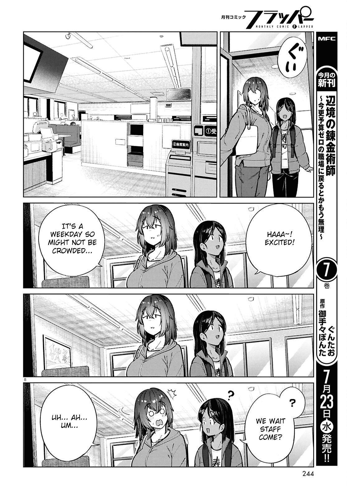 Read Genkai Dokushin Joshi (26) Gohan Manga Online