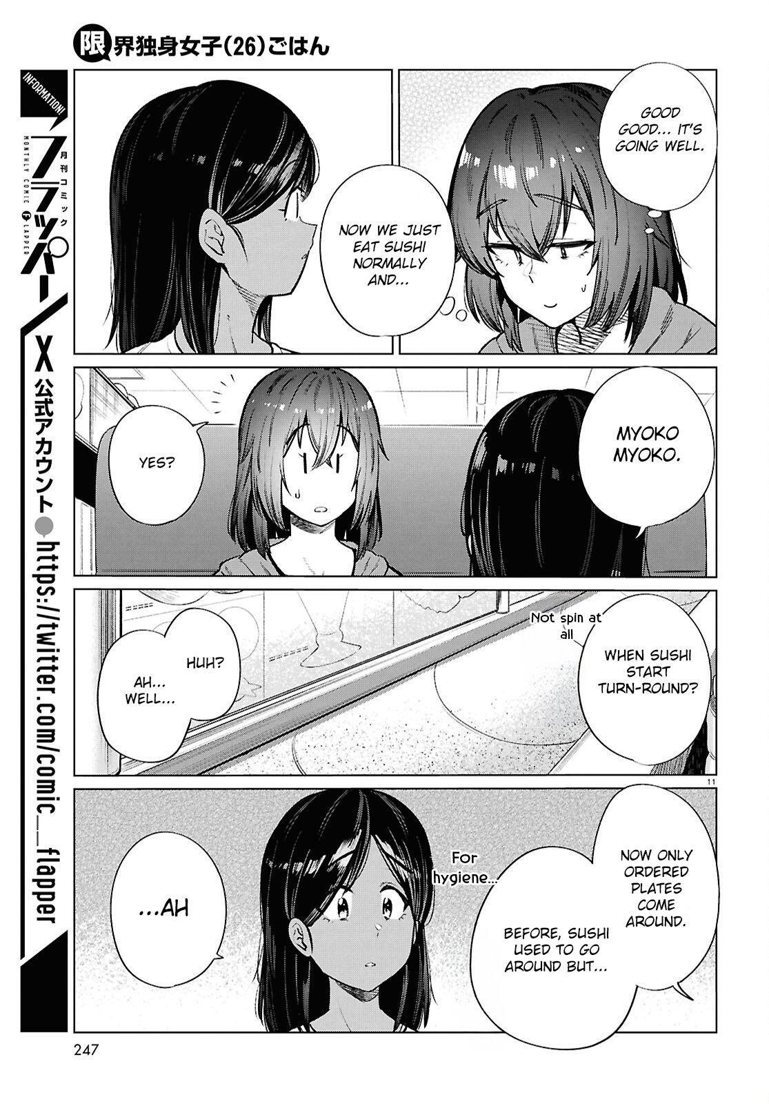 Read Genkai Dokushin Joshi (26) Gohan Manga Online