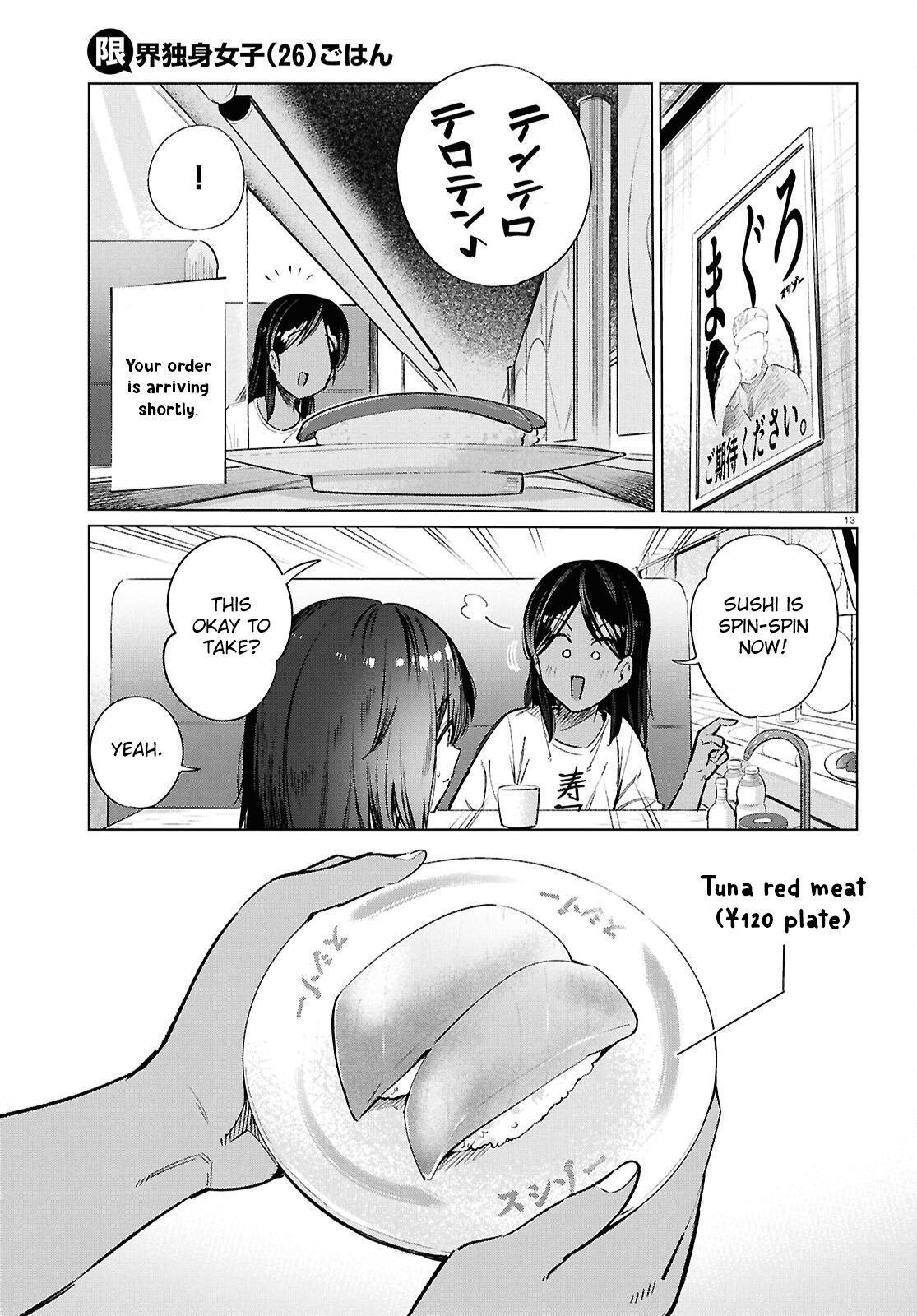 Read Genkai Dokushin Joshi (26) Gohan Manga Online