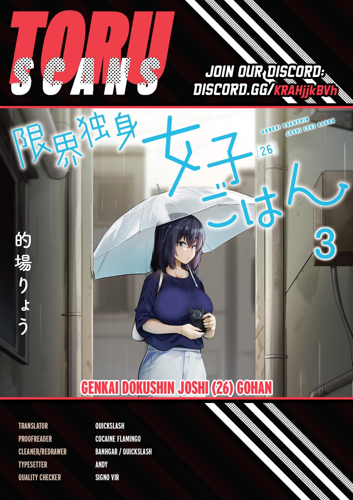 Read Genkai Dokushin Joshi (26) Gohan Manga Online