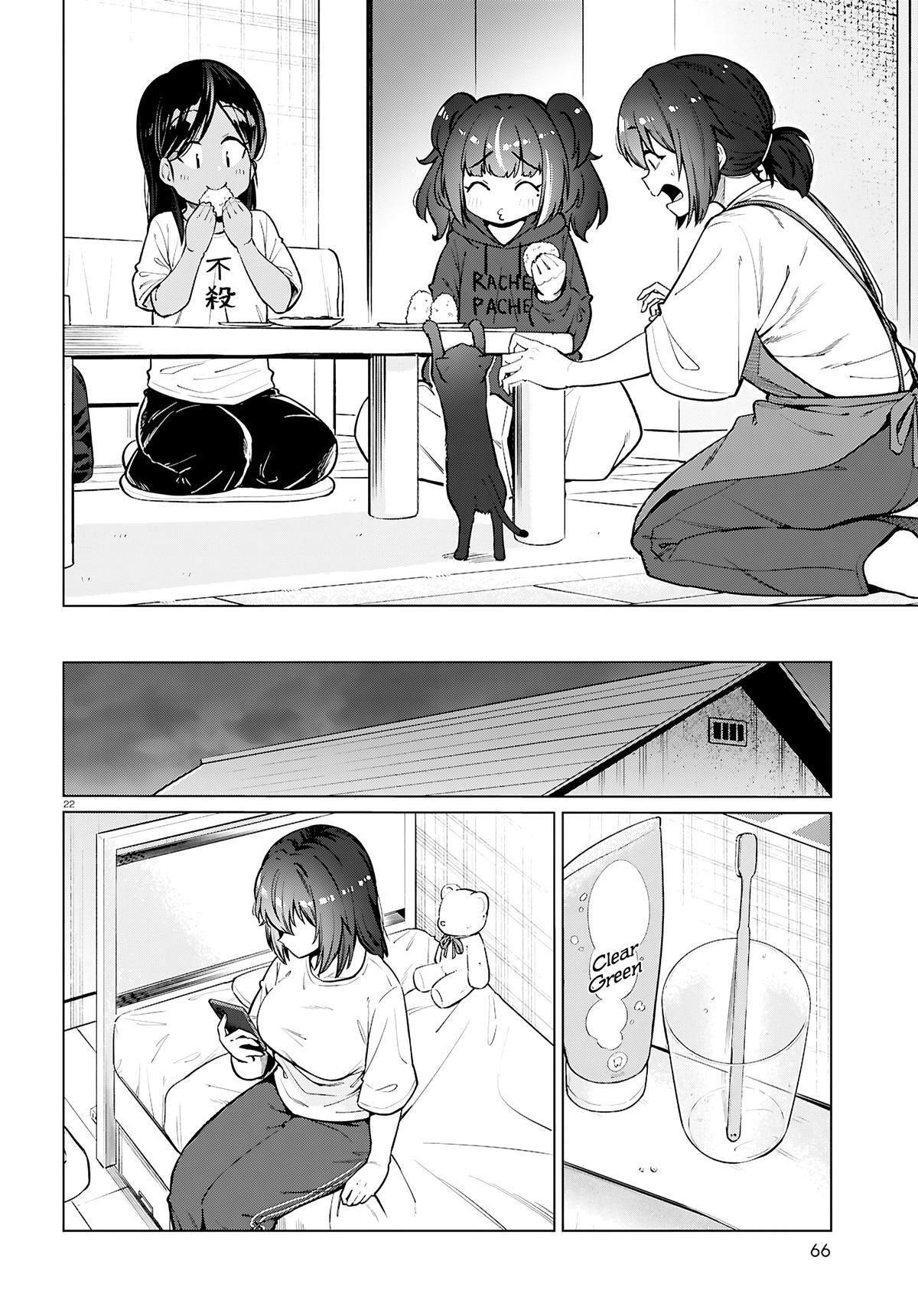 Read Genkai Dokushin Joshi (26) Gohan Manga Online