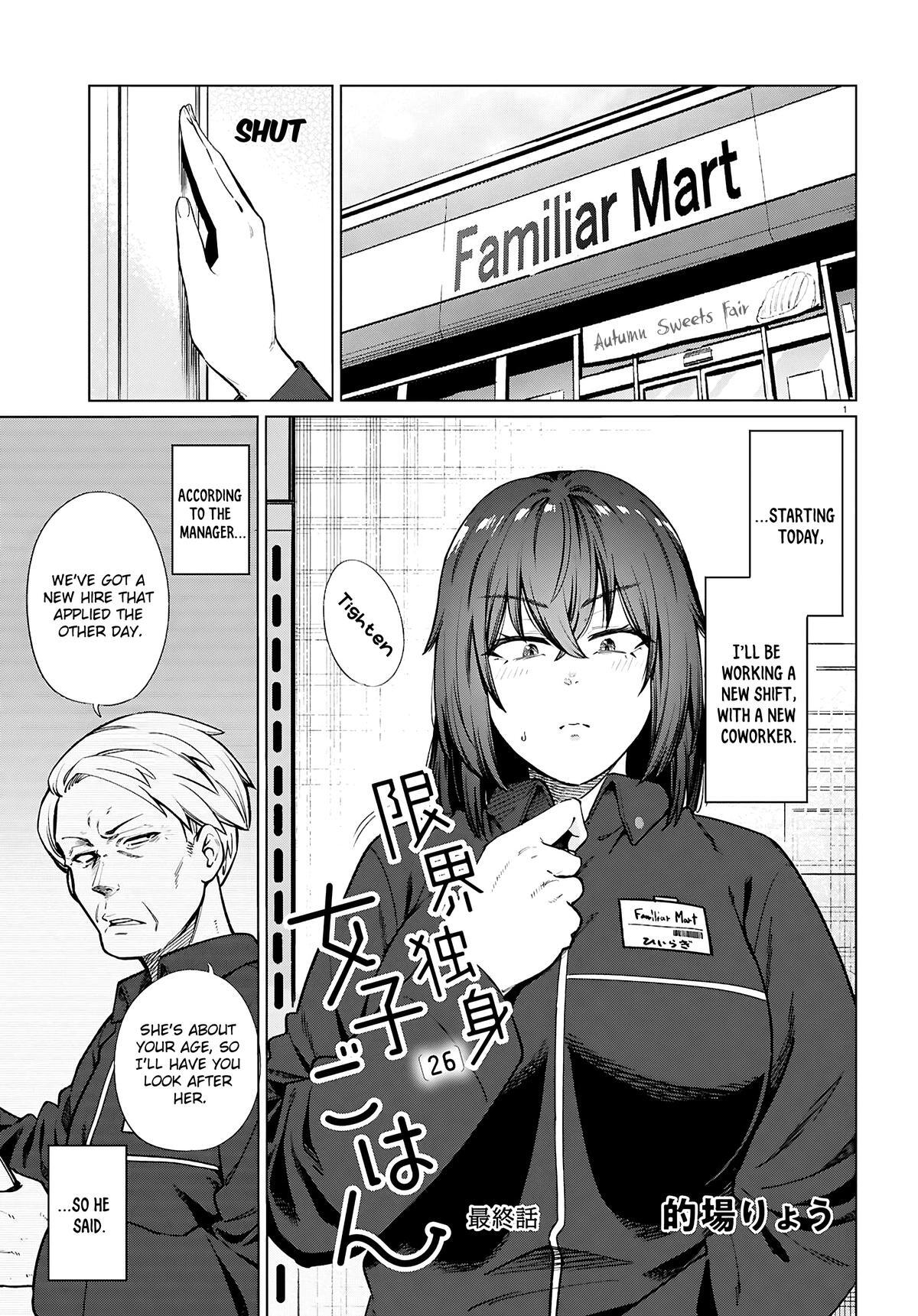 Read Genkai Dokushin Joshi (26) Gohan Manga Online