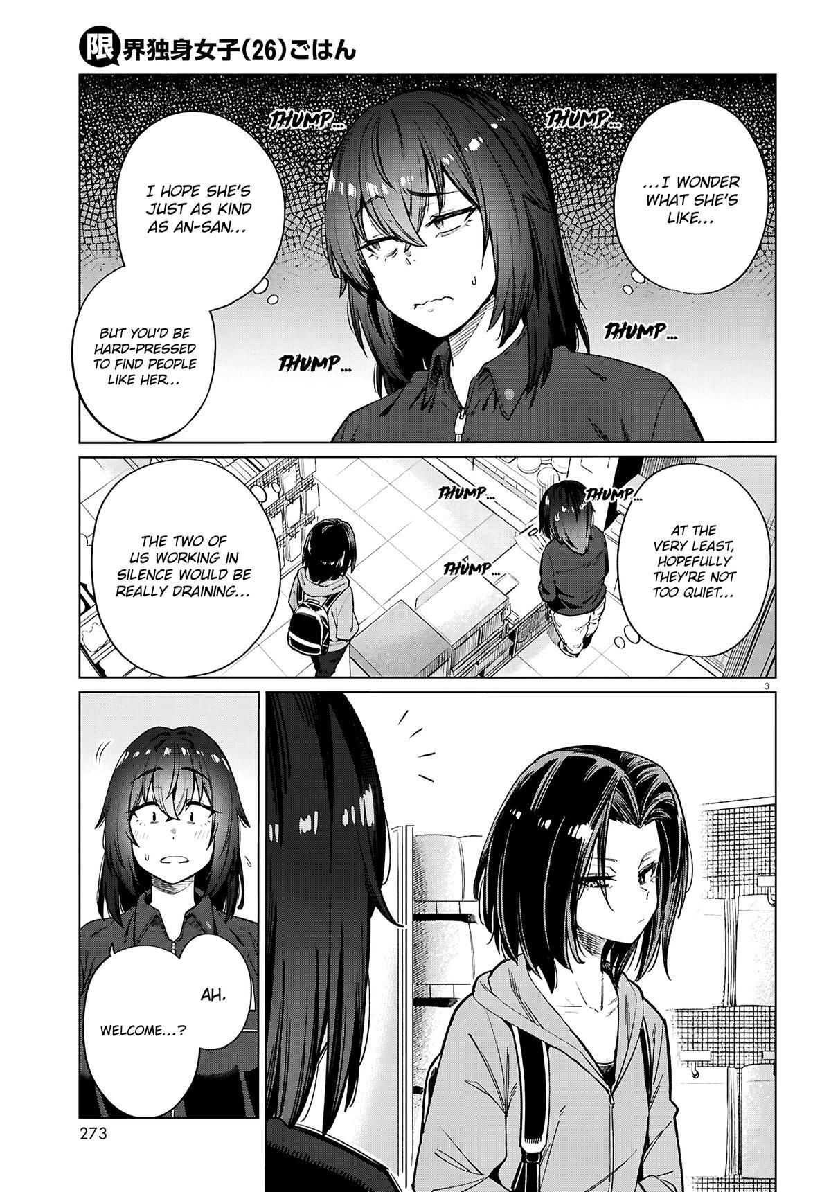Read Genkai Dokushin Joshi (26) Gohan Manga Online