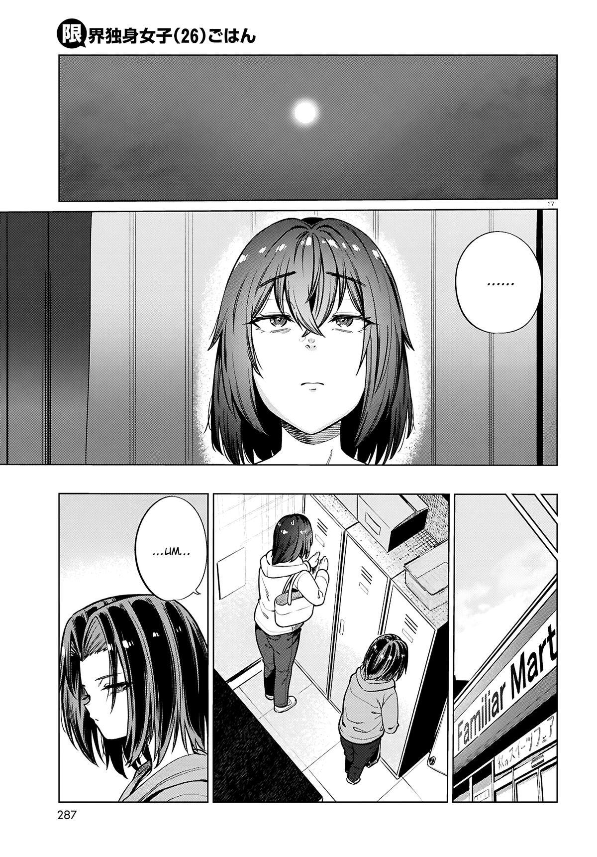 Read Genkai Dokushin Joshi (26) Gohan Manga Online