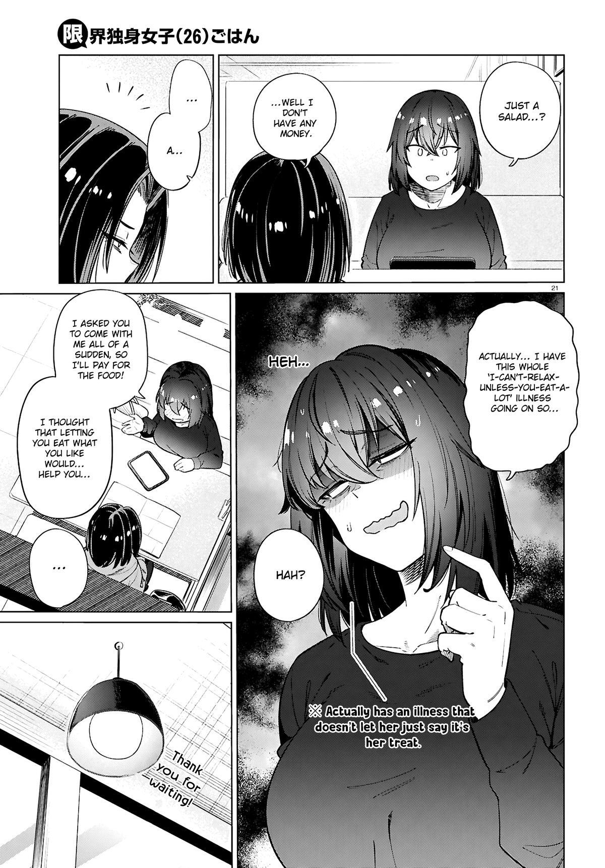 Read Genkai Dokushin Joshi (26) Gohan Manga Online