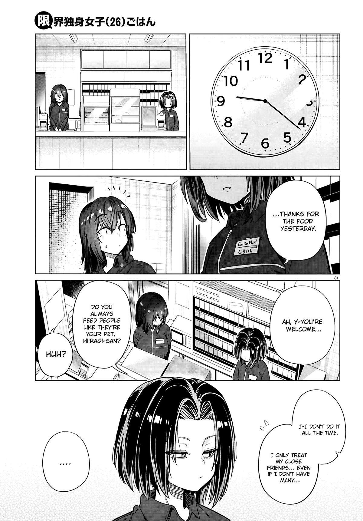 Read Genkai Dokushin Joshi (26) Gohan Manga Online