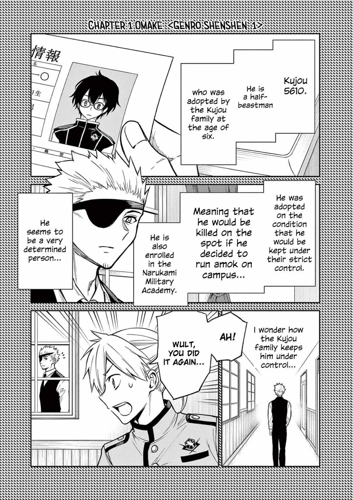 Read Genrou Sensen Manga Online