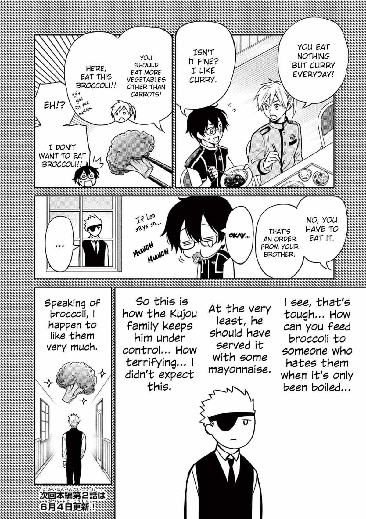 Read Genrou Sensen Manga Online