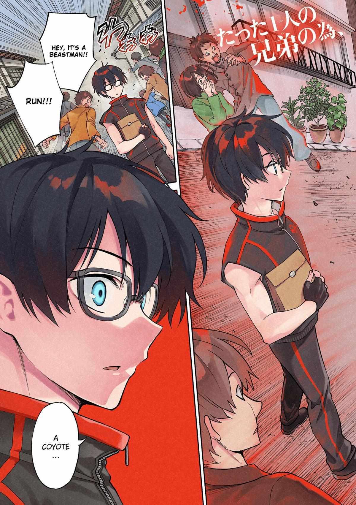 Read Genrou Sensen Manga Online