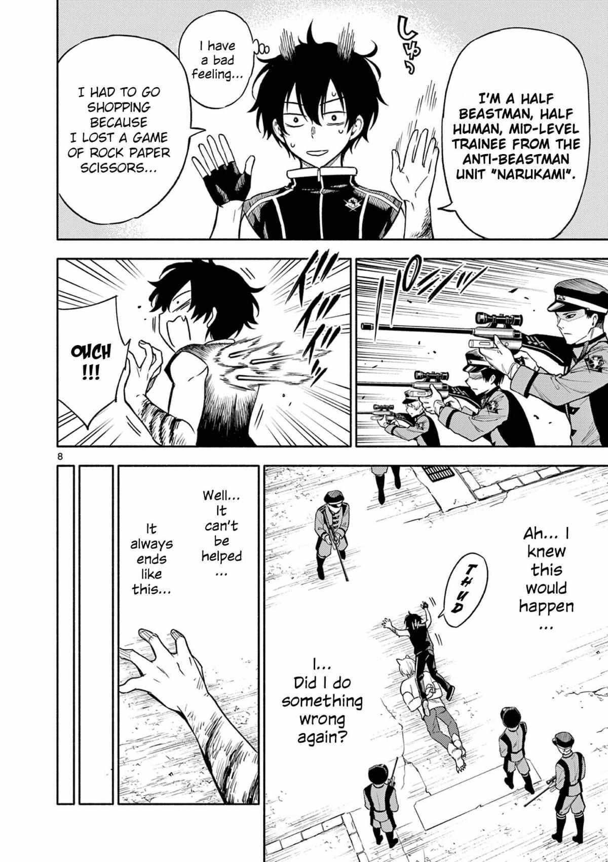 Read Genrou Sensen Manga Online