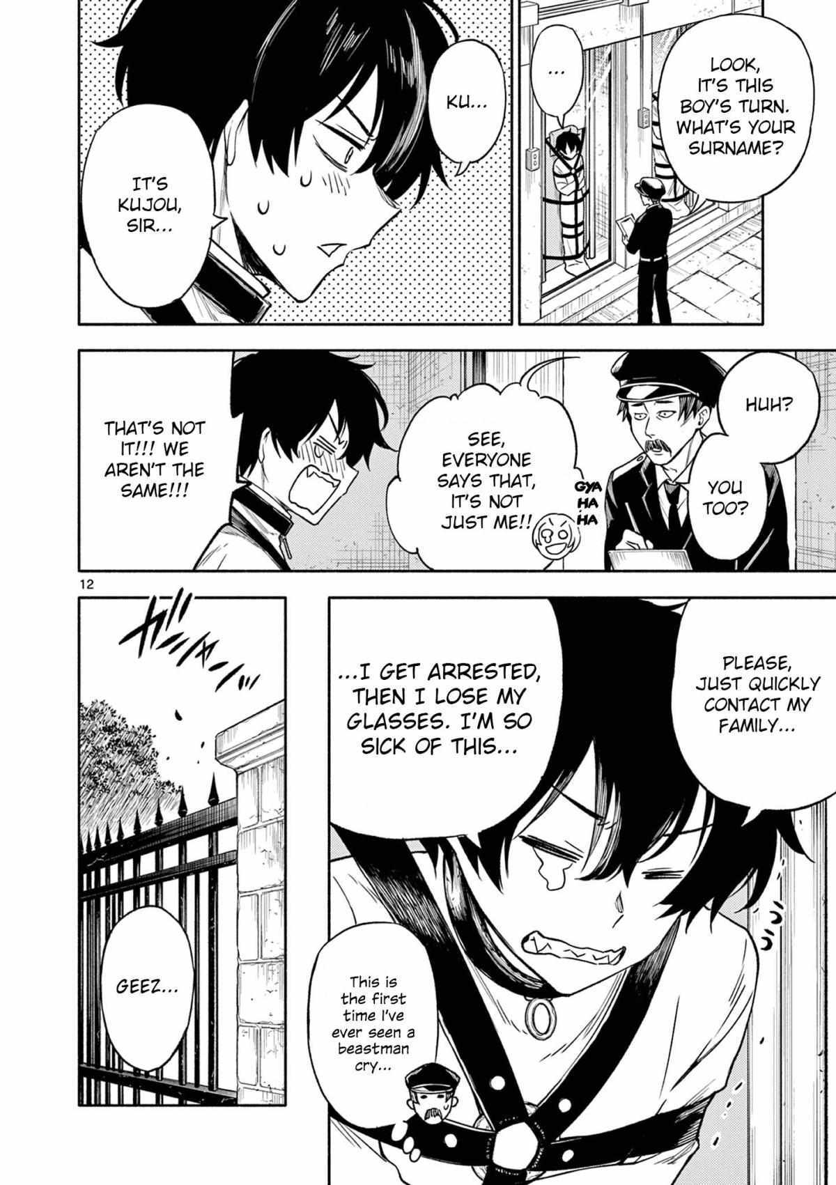 Read Genrou Sensen Manga Online