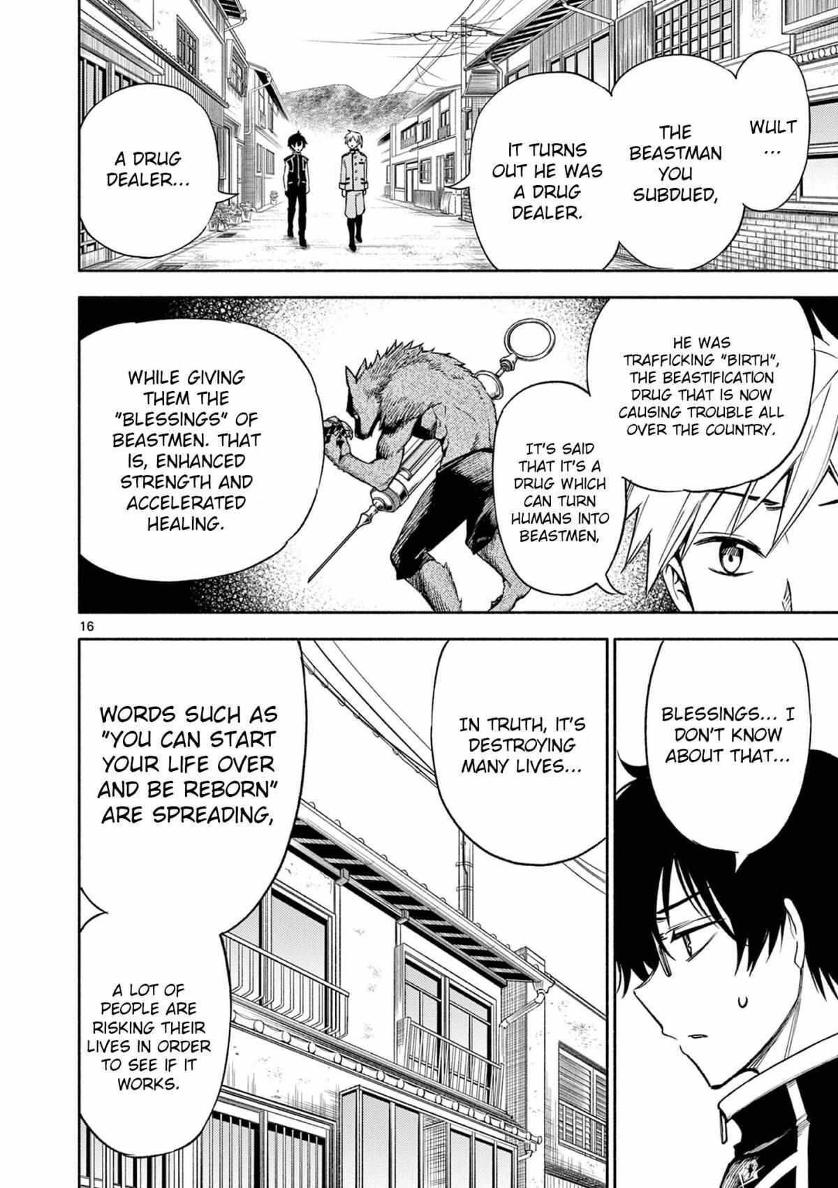 Read Genrou Sensen Manga Online