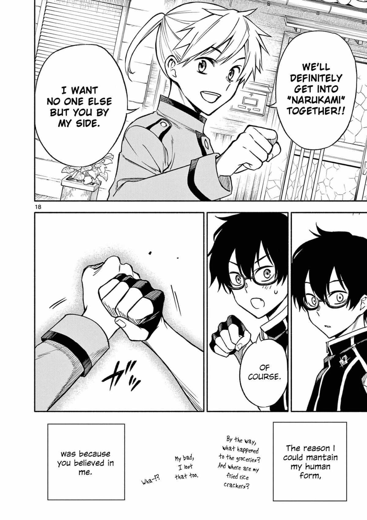 Read Genrou Sensen Manga Online