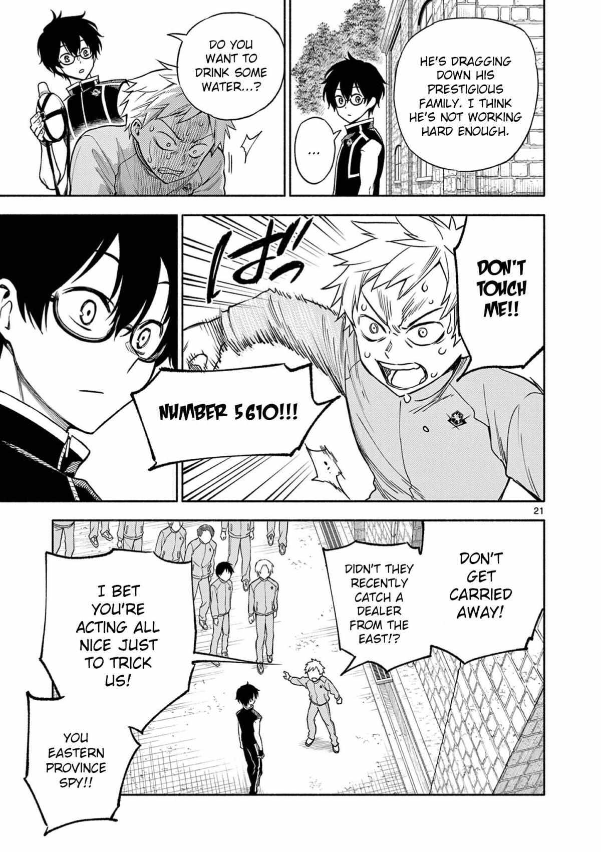 Read Genrou Sensen Manga Online