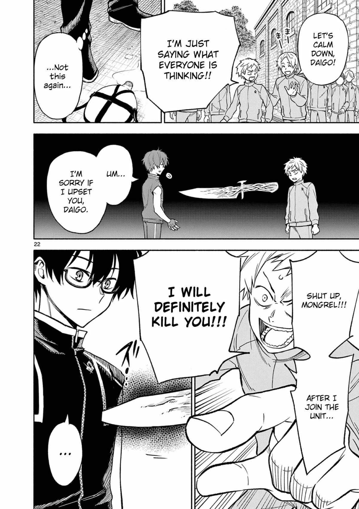 Read Genrou Sensen Manga Online