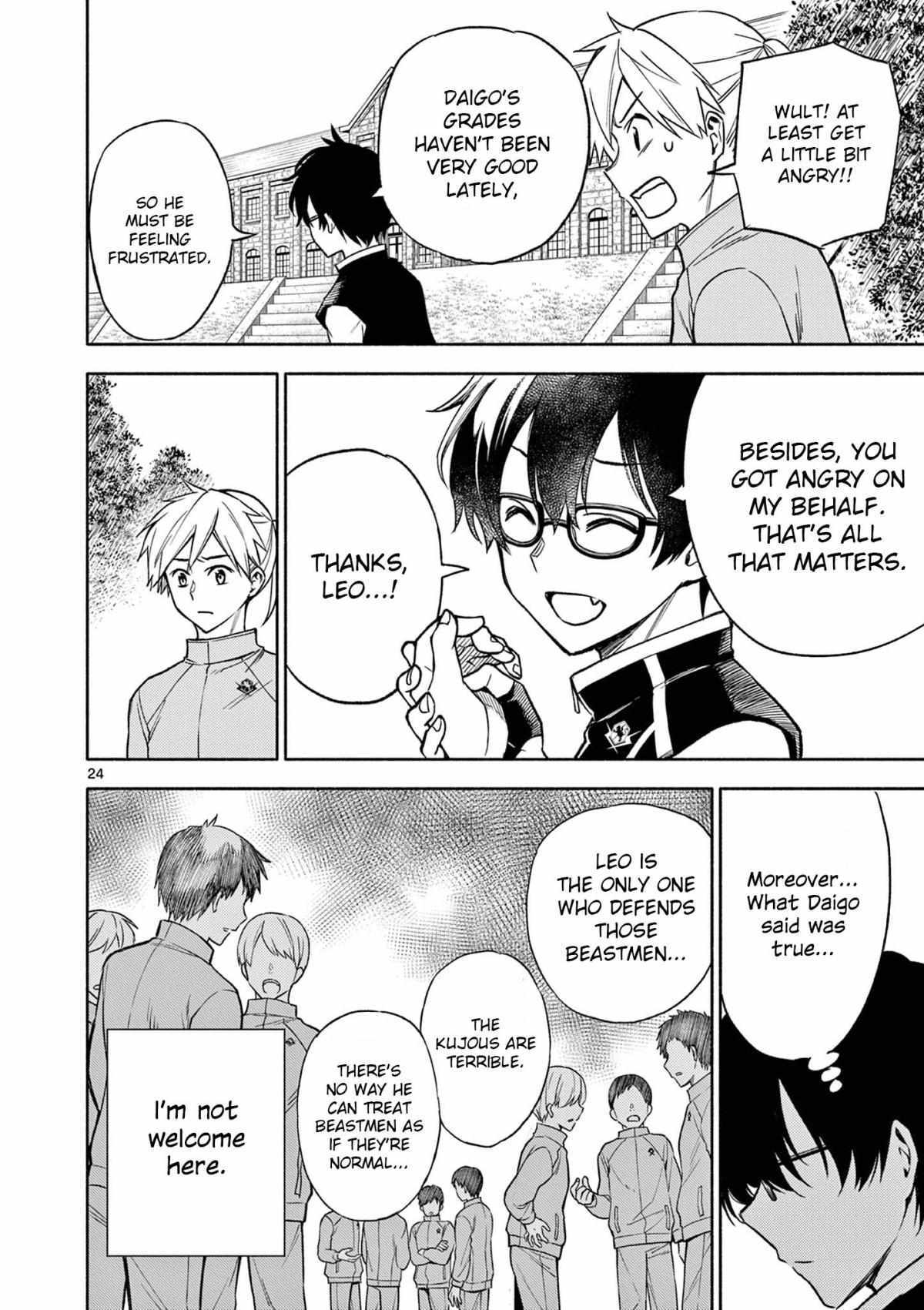 Read Genrou Sensen Manga Online