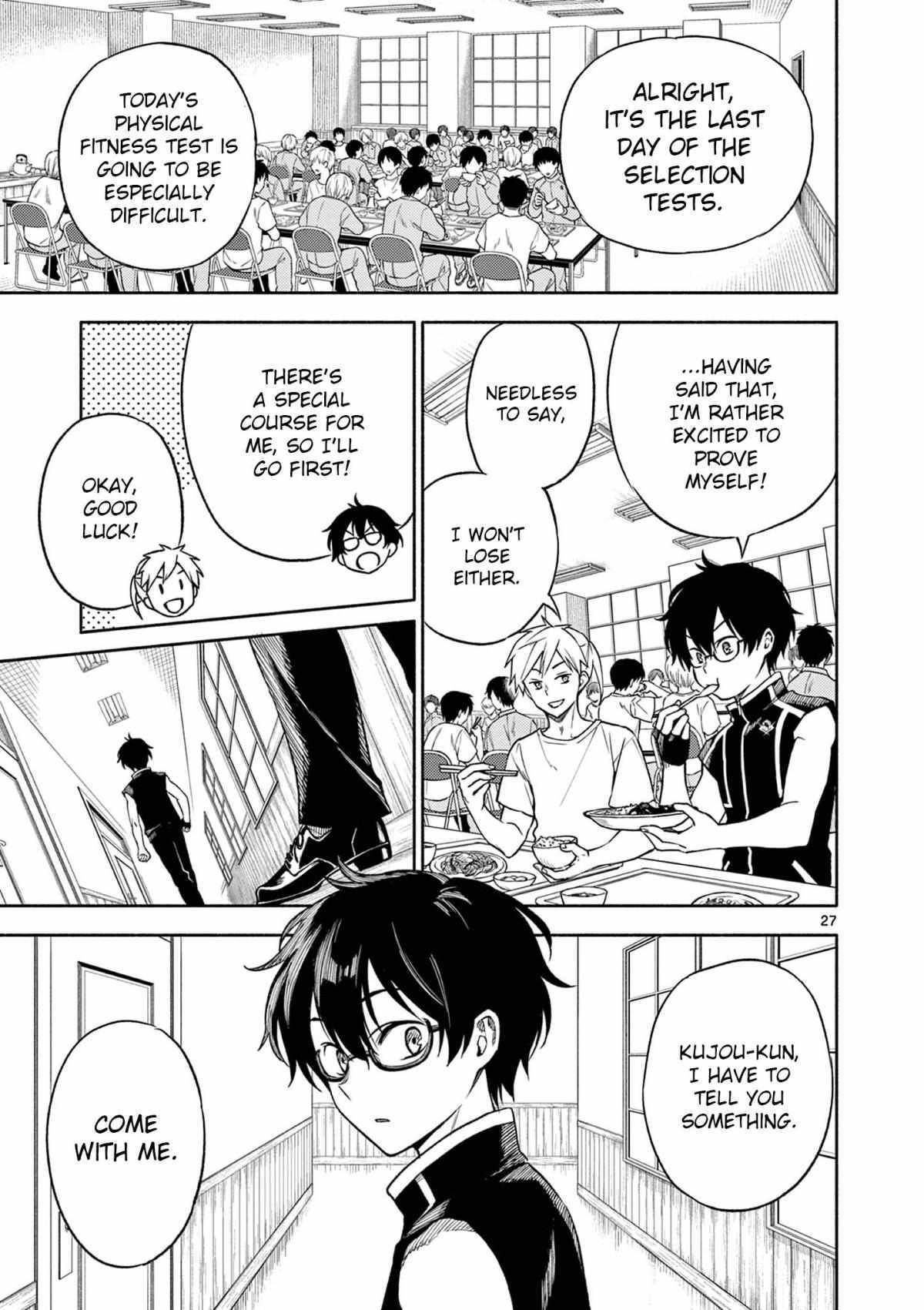 Read Genrou Sensen Manga Online