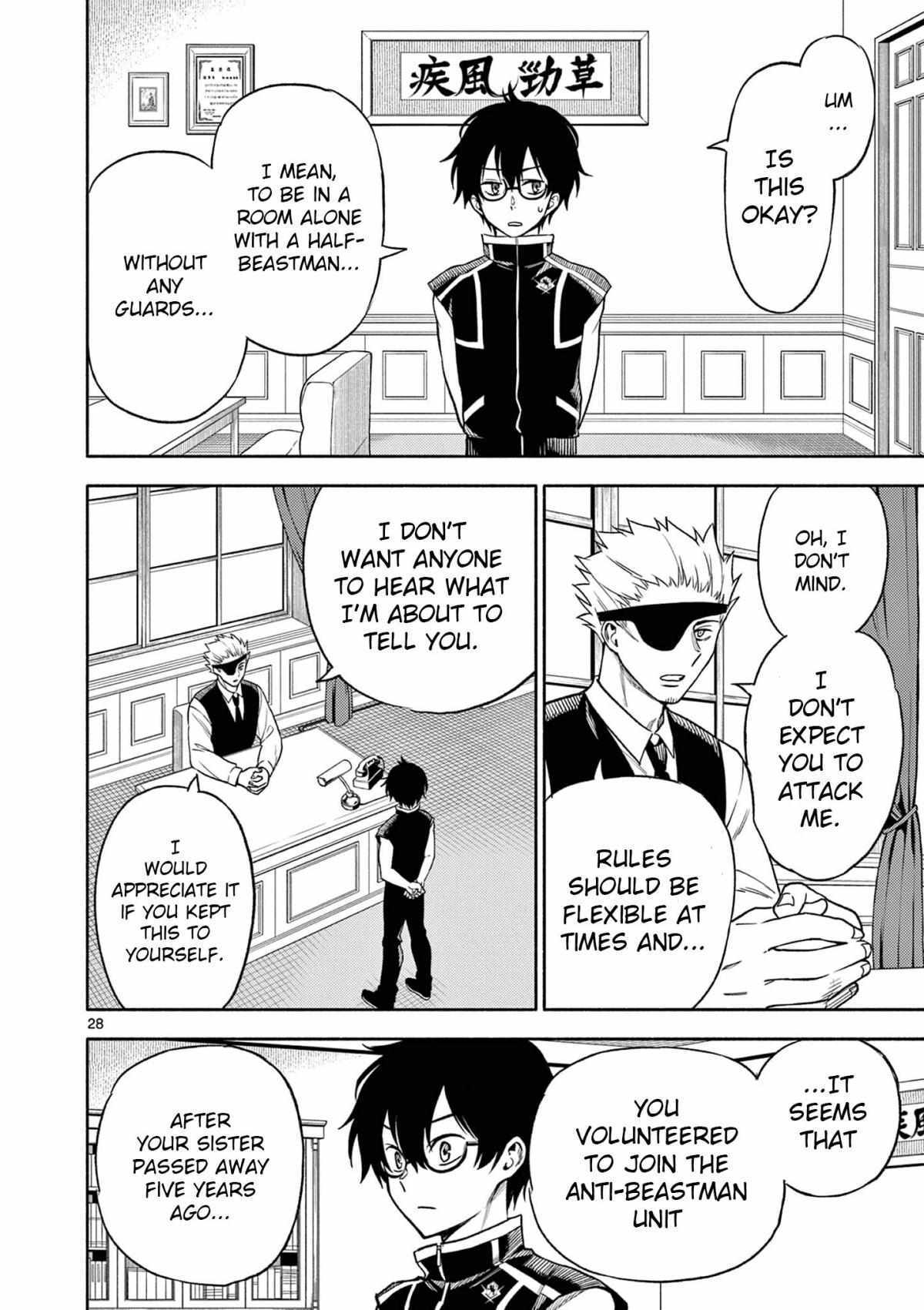 Read Genrou Sensen Manga Online