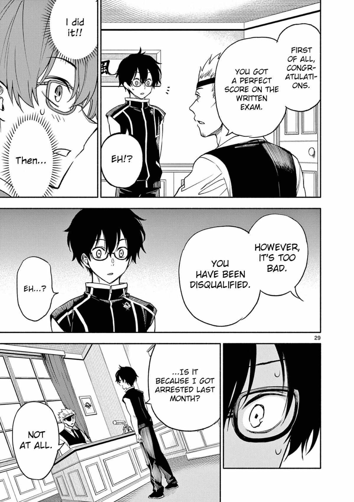 Read Genrou Sensen Manga Online