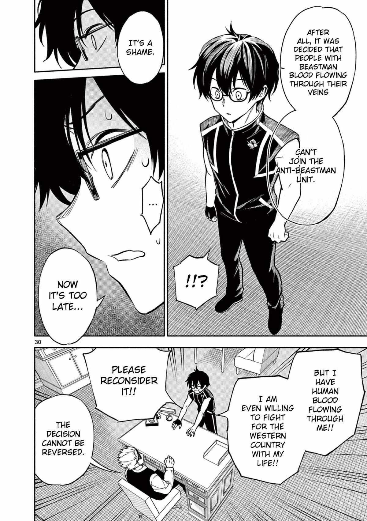 Read Genrou Sensen Manga Online