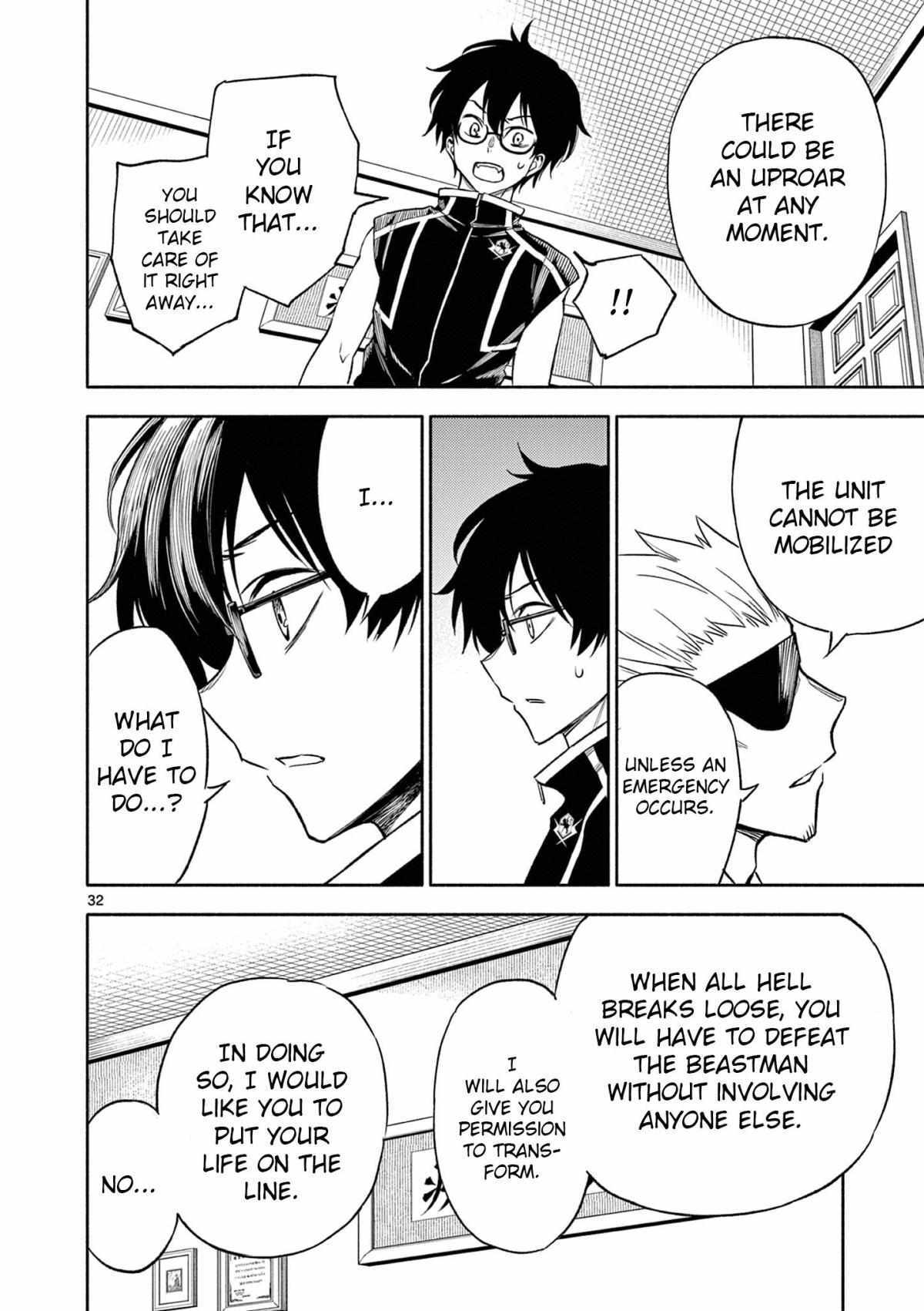 Read Genrou Sensen Manga Online