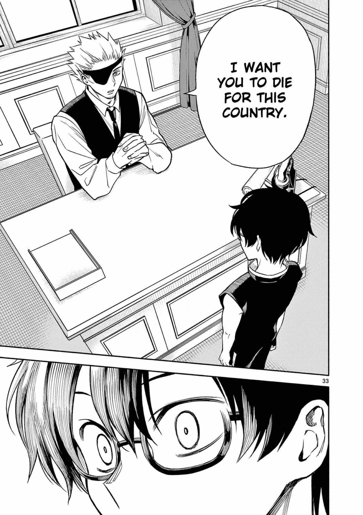 Read Genrou Sensen Manga Online