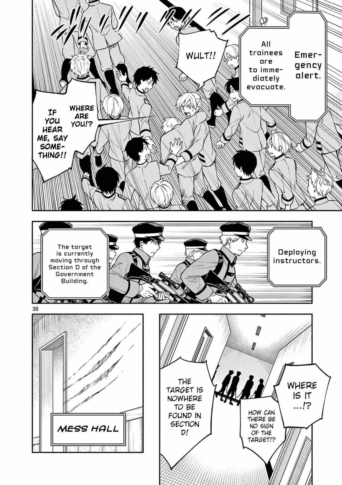 Read Genrou Sensen Manga Online